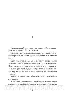 Познайка 4-5 лет. 100 развивающих заданий (Канюкова) задания, направленные  на развитие мышления, памяти (ID#174949614), цена: 14 руб., купить на  