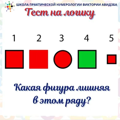 Почему одна лишняя? - ЯПлакалъ