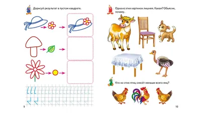 какая фигура на чертеже лишняя? Объясни почему.построй квадрат, площадь  которого на 4 клетки - Школьные Знания.com