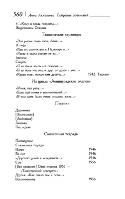 Задача, которая вынесла всех на олимпиаде. Какая фигура лишняя? | Этому не  учат в школе | Дзен