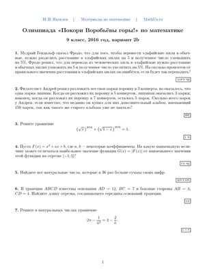 RNE Practice Reading 1416 worksheet | Live Worksheets