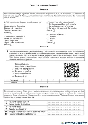 LISTENING VARIANT 19 online exercise for | Live Worksheets