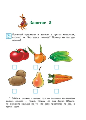 Развивающая игра «Что лишнее?» на логику купить, отзывы, фото, доставка -  