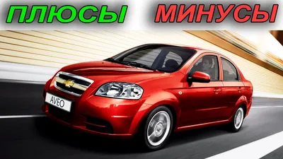 2009 Chevrolet Aveo LS | Ravenna Ohio | Good Used Cars, Inc.