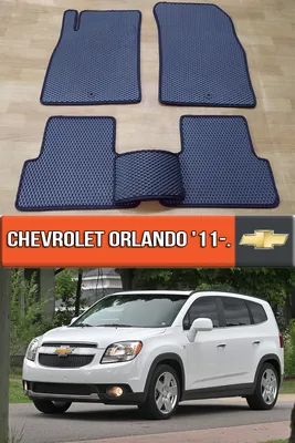 Продаю Подержанный CHEVROLET Orlando . Фото Автопродажа на RST. Подержанные CHEVROLET  Orlando на РСТ. Чернигов Андрей Сакир, 13626762