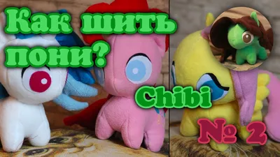 Studio Chibi My Little Pony 1 - Flutterbat - Studio Chibi - We Love Fine  action figure