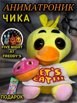 Голова чики из фнаф 1 | FNaF Amino [RUS] Amino