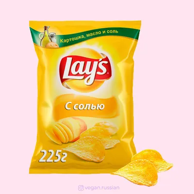 Чипсы Lays Сметана и Лук, 150г