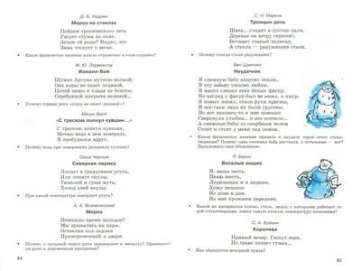 Проект "Математика вокруг нас. Числа в загадках, пословицах, поговорках".(1  класс)