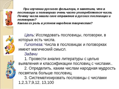 Решено)Упр.134 ГДЗ Александрова Загоровская 6 класс по русскому языку