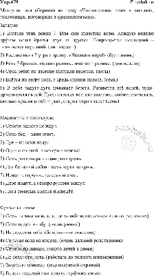 Пин от пользователя Людмила на доске шаблоны для коробок | Математика