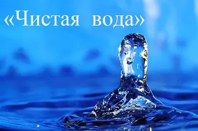 В Адыгее по проекту «Чистая вода» реконструируют 8 объектов водоснабжения -  СА онлайн - Советская Адыгея