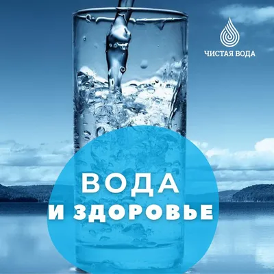 Вода питьевая Тверская чистая - рейтинг 2,50 по отзывам экспертов ☑  Экспертиза состава и производителя | Роскачество