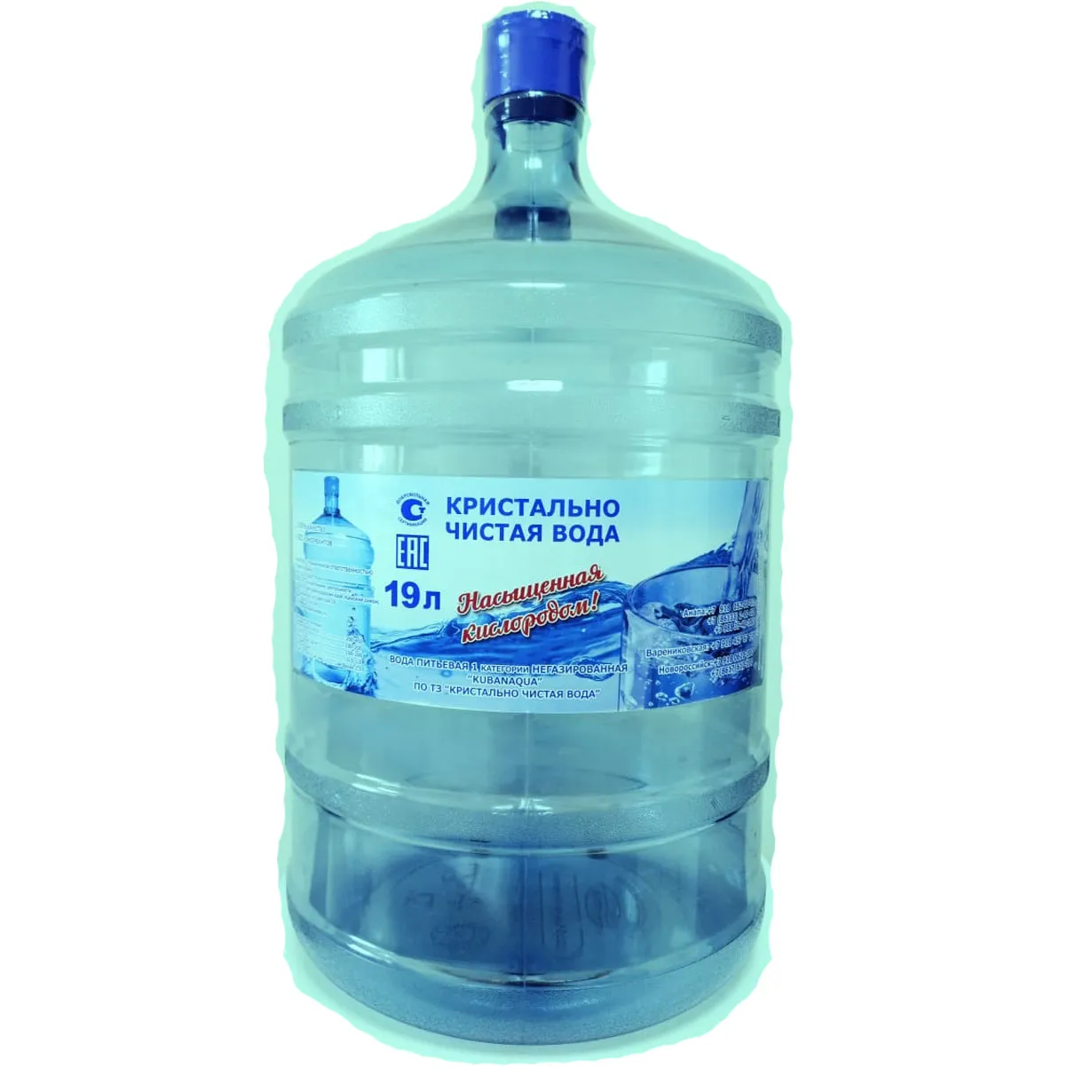 Королевская вода 19 л. Вода в бутылях. Бутилированной воды. Чистая вода. Чистая вода в бутылях.