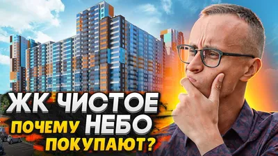 Чистое небо закат (43 фото) - 43 фото