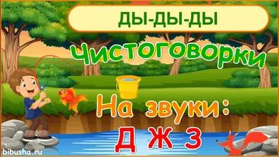 СБОРНИК | Чистоговорки | РАЗВИТИЕ РЕЧИ У ДЕТЕЙ | Развивающие мультики -  YouTube