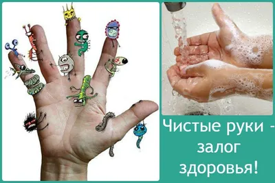 Акция "Чистые руки". – новости Мега-Дент