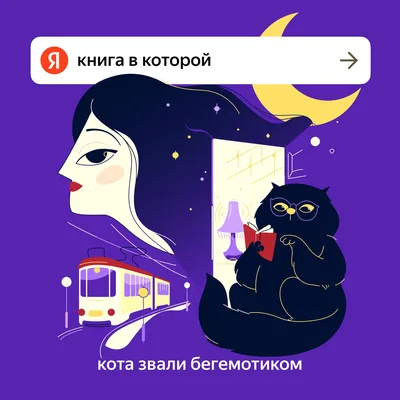 Читалка» Яндекса предлагет 500 книг бесплатно на легальной основе