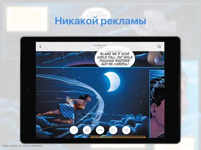 Читалка книг для Android и iOS | eBoox