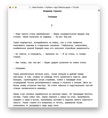 Магнитная читалка электронных книг Smart Cover с экраном 6,8 дюйма для  Amazon Kindle Paperwhite 5, домашнего офиса – лучшие товары в  онлайн-магазине Джум Гик