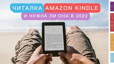 Магнитная читалка электронных книг Smart Cover с экраном 6,8 дюйма для  Amazon Kindle Paperwhite 5, домашнего офиса – лучшие товары в  онлайн-магазине Джум Гик