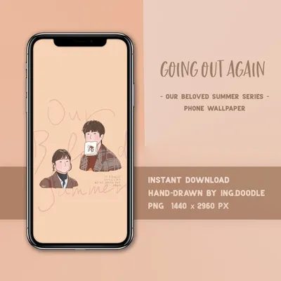 Снова выходим на улицу «Наши любимые летние обои для телефона» Kdrama — Etsy Canada