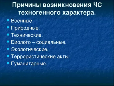 Режим ЧС техногенного характера снимают в Риддере - 