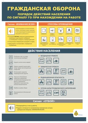 ЧС техногенного характера объявят в Жезказгане