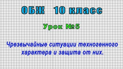 ДОЛГОСРОЧНЫЙ ПРОГНОЗ чрезвычайных ситуаций природного и техногенного  характера на территории Свердловской области на 2022 год — Акцент — НОВОСТИ  — Главная — Официальный сайт Муниципального образования Алапаевское