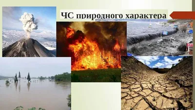 Случаи объявления ЧС федерального характера в России в 2016-2022 годах -  РИА Новости, 