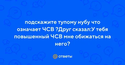 Чсв цитаты и обои в картинках. | Небольшие цитаты, Новые цитаты, Цитаты