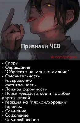 ЧСВ - YouTube