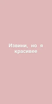 Для ЧСВ) #рек#чсв#рекомендации #обои | TikTok