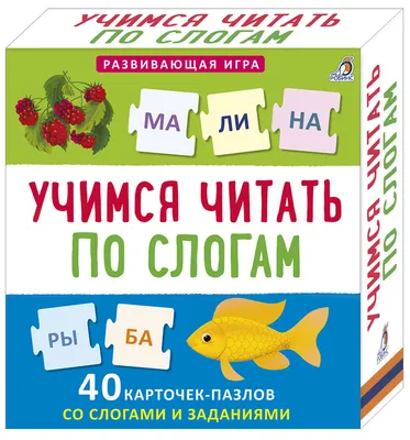 Сказки для детей из серии "Читаем по слогам" (комплект из 6 книг) | Не  указано - купить с доставкой по выгодным ценам в интернет-магазине OZON  (311526725)