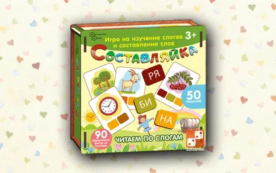 Первая книга для чтения по слогам: купить книгу в Алматы | Интернет-магазин  Meloman