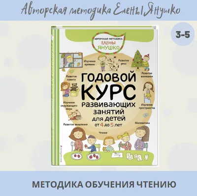 Учимся читать по слогам - купить книгу с доставкой в интернет-магазине  «Читай-город». ISBN: 978-5-17-099528-8