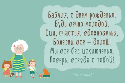 Подарочный набор "Бабушке" подарок на День Рождения - купить по выгодным  ценам в интернет-магазине OZON (1238229870)