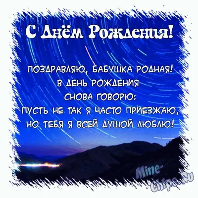 Чайбокс Сладкий подарок бабушке на День рождения чай листовой на ДР