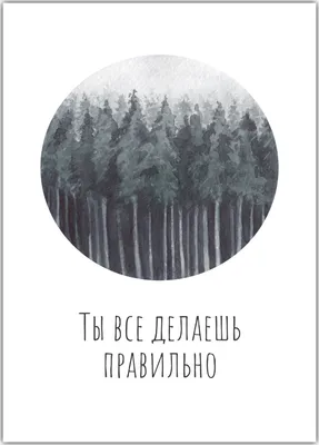 Номер 1. Как стать лучшим в том, что ты делаешь Издательство Манн, Иванов и  Фербер 5720240 купить за 1 473 ₽ в интернет-магазине Wildberries