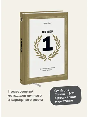 Наклейка на стену интерьерная большая-будущее зависит от того, что ты  делаешь сегодня купить по выгодной цене в интернет-магазине OZON (745730665)