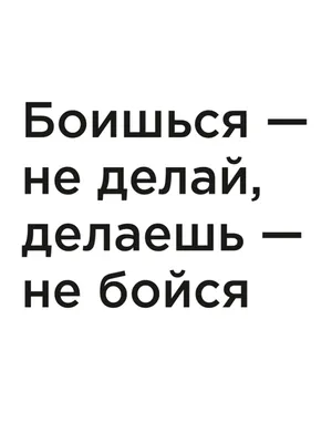 Открытка "Как кофе, ты делаешь моё утро лучше ", Карандашечная, КЕИ 152