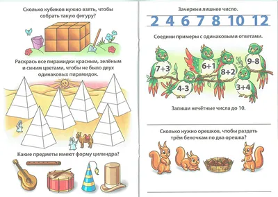 IQ Лото. По грибы, по ягоды. Что лишнее? – Настольные игры – магазин  