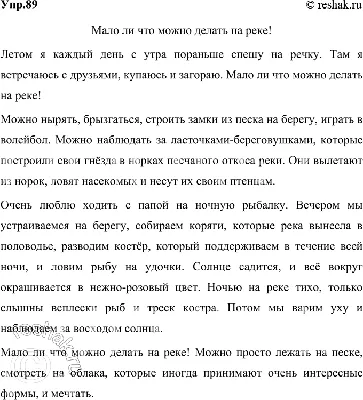 Что нельзя делать в лесу. Запрещающие знаки по экологии — скачать и  распечатать. Правила поведения — Экология. «МААМ—картинки». Воспитателям  детских садов, школьным учителям и педагогам - Маам.ру