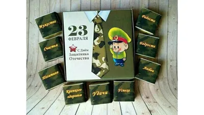 Что можно на 23 февраля 61 картинка