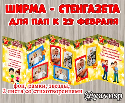 Что подарить мальчикам всех возрастов на 23 февраля. Рассказываем о  полезных подарках, которые радуют | Case Place | Дзен