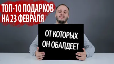 Букет из носков и набор джентльмена. Мастер-класс подарков к 23 февраля |  ОБЩЕСТВО | АиФ Пермь