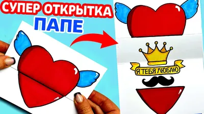Торт папе на день рождения на заказ в Москве с доставкой: цены и фото |  Магиссимо