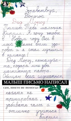 Достать для звезд: что просят дети знаменитостей у Деда Мороза | Статьи |  Известия