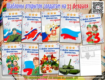 Что подарить мужчине на 23 февраля: список идей для подарков папе, мужу,  парню, коллеге, начальнику