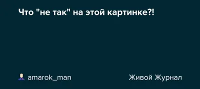 Админ тупой , что здесь не так)? #рекомендации #рек #fyp #memes | TikTok